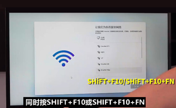 win11初次使用怎么跳过网络连接？win11跳过网络连接方法介绍