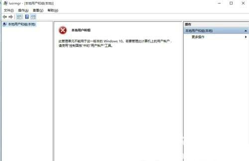 win10系统账户怎么获取system32文件夹写入权限？