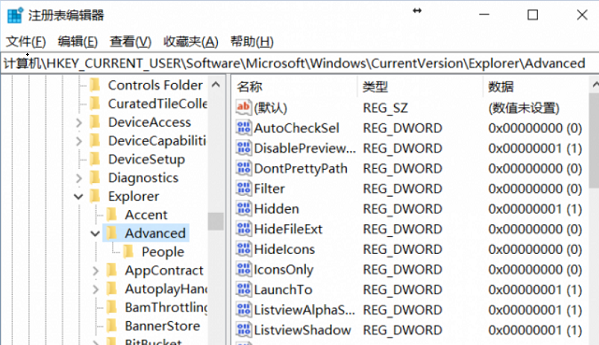 Win10电脑将加密功能添加到右键菜单的方法