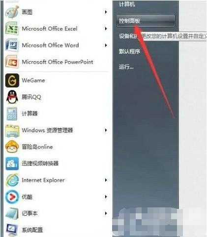 win7自启动在哪里设置？win7自启动设置教程