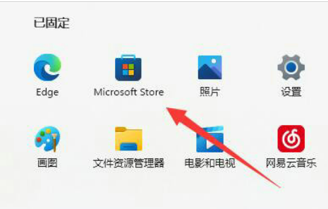 win11照片查看器误删怎么恢复？win11找回照片查看器方法