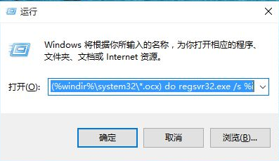 win10弹出文件缺失怎么办？win10弹出文件缺失问题解析