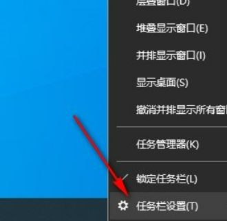 win10桌面下方任务栏怎么取消折叠？