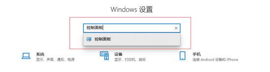 win10关机关不掉怎么回事？win10关机关不掉问题解析