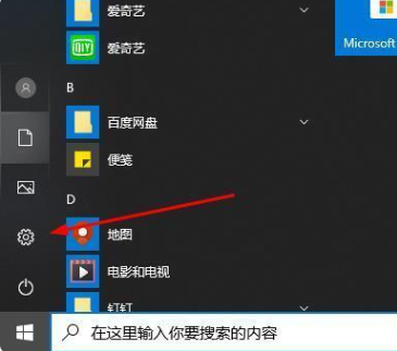 win10系统无法使用快捷方式启动录屏功能怎么办？