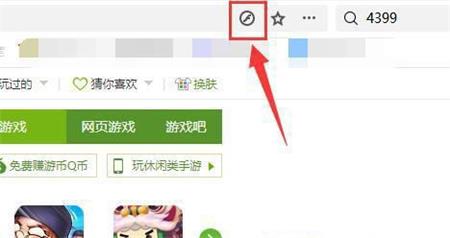win11安装了flash插件玩不了4399怎么解决?