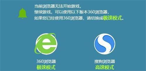 win11安装了flash插件玩不了4399怎么解决?