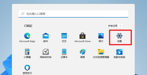 win11关机后外设还亮怎么办？win11关机后外设还亮设置方法