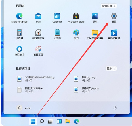 win11怎么设置字体大小？win11设置字体大小操作方法