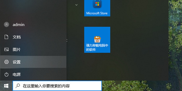 win10电脑关机主机箱仍然在运行怎么办？