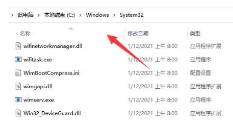 win11无法添加共享打印机怎么办？win11不能添加共享打印机解决方法