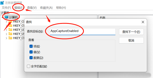 win11电脑启动游戏就弹出ms-gamingoverlay怎么解决?