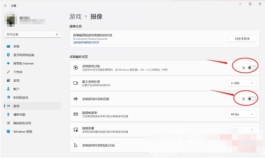 win11电脑启动游戏就弹出ms-gamingoverlay怎么解决?