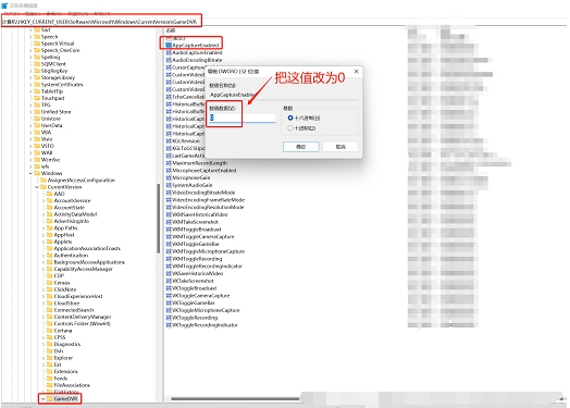 win11电脑启动游戏就弹出ms-gamingoverlay怎么解决?