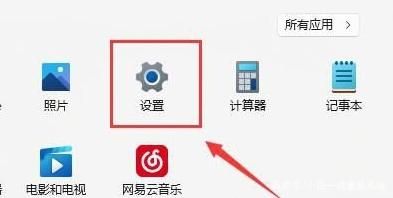 win11网络和internet设置没有wifi怎么办？