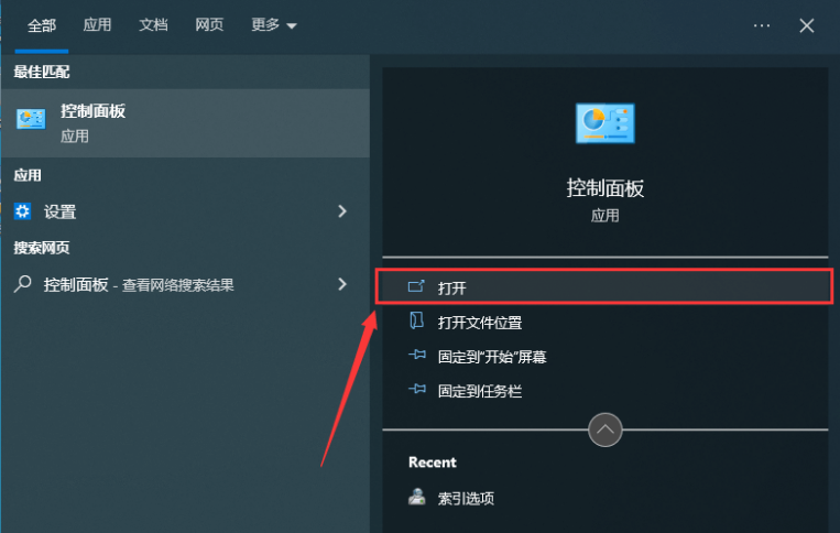 win10文件搜索功能搜索不全怎么办？win10文件搜索功能不全问题解析