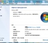 win7远程桌面不能连接怎么办?win7远程桌面连接失败解决方法