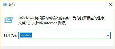 win10滚动条自动往下跑音量也变小了怎么办？