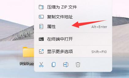 Win11文件夹访问被拒绝怎么办?