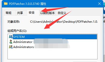 Win11文件夹访问被拒绝怎么办?