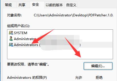 Win11文件夹访问被拒绝怎么办?