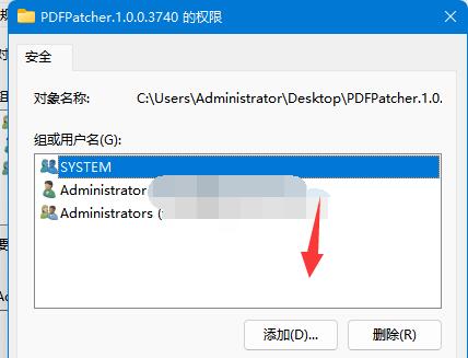 Win11文件夹访问被拒绝怎么办?