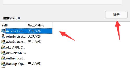 Win11文件夹访问被拒绝怎么办?