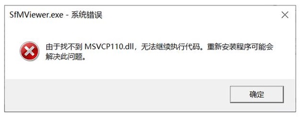 win10缺少dll库文件怎么解决？win10缺少dll文件解决方法