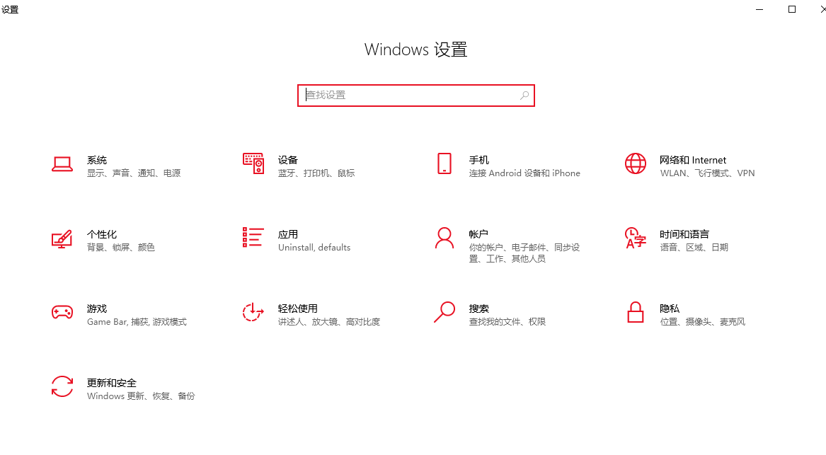 win10云内容搜索怎么关闭？win10云内容搜索关闭方法