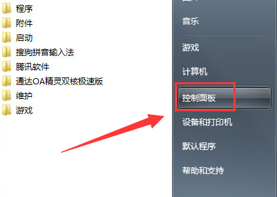 win7怎么设置屏幕不休眠？win7设置屏幕不休眠操作方法