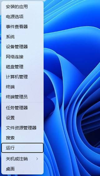 win11怎么隐藏任务栏聊天功能？win11任务栏聊天隐藏教程