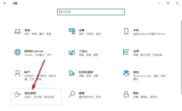 win10鼠标光标突然变大怎么解决？win10鼠标光标变大解决方法