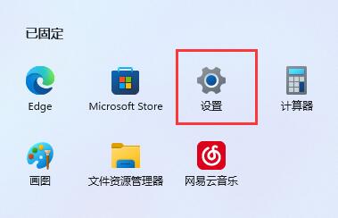 win11不能安全下载文件怎么办？win11提示无法安全下载文件解决方法