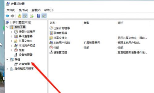 win11怎么分配磁盘空间?win11分配磁盘空间的操作步骤
