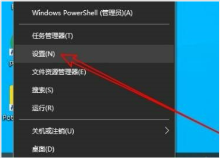 win10拔出设备叮咚声音怎么关闭？Win10发出叮咚的声音取消方法