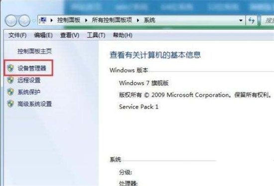 win7电脑只能使用有线网络无法使用wifi怎么解决？