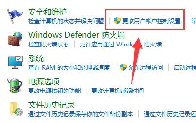 win11电脑玩游戏总是会弹出任务栏怎么解决？