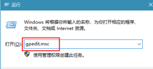 win10怎么取消欢迎屏幕？win10欢迎屏幕取消教程