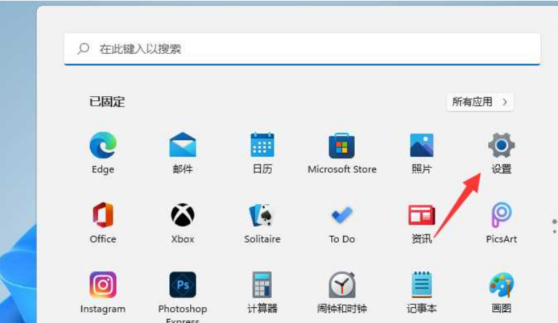 win11杜比音效打不开怎么办？win11杜比音效打不开问题解析