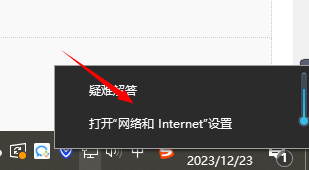 win11怎么修改TPC协议？win11更改TPC协议操作方法