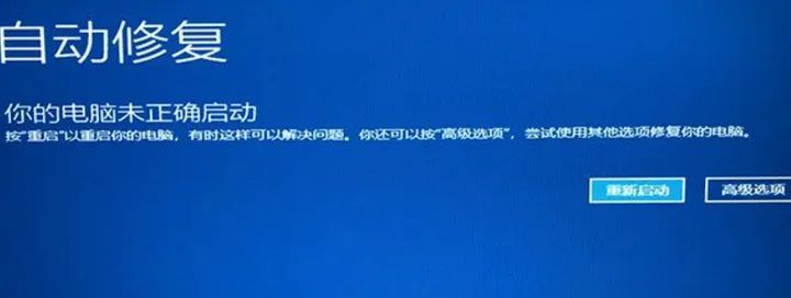 win10电脑怎么进入安全模式?win10进入安全模式的操作方法
