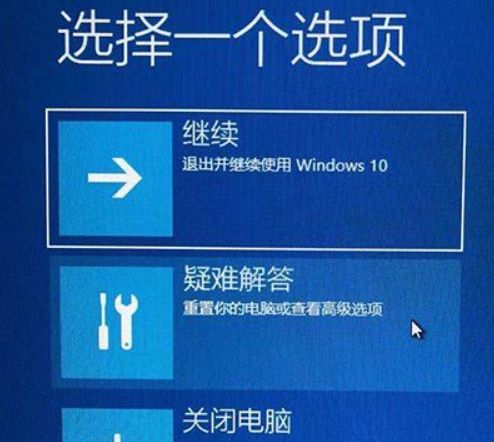 win10电脑怎么进入安全模式?win10进入安全模式的操作方法