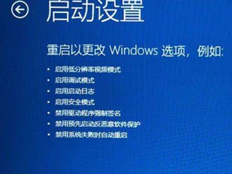 win10电脑怎么进入安全模式?win10进入安全模式的操作方法