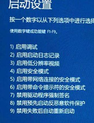 win10电脑怎么进入安全模式?win10进入安全模式的操作方法