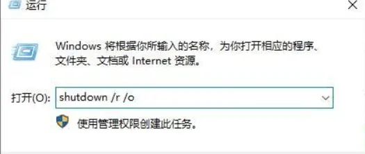 win10电脑怎么进入安全模式?win10进入安全模式的操作方法
