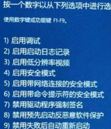 win10电脑怎么进入安全模式?win10进入安全模式的操作方法