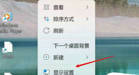 win11夜间模式关不掉怎么办？win11夜间模式关不掉没反应解析