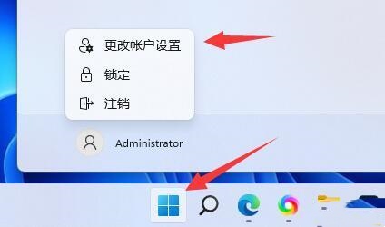 win11开机需要登录怎么办？win11开机需要登录的解决方法