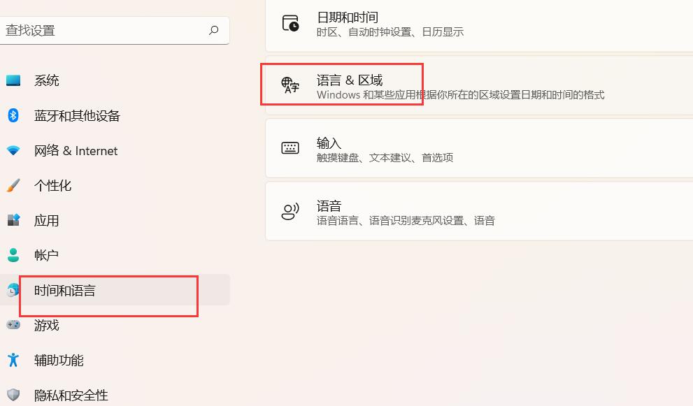 win11安全中心变成英文了怎么办？win11安全中心变成英文了怎么解决