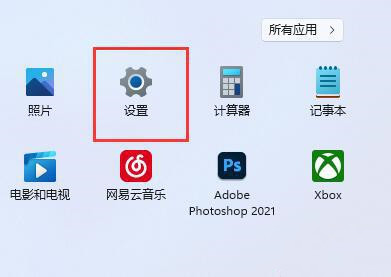 win11账号如何修改为默认头像？win11账号头像恢复默认方法